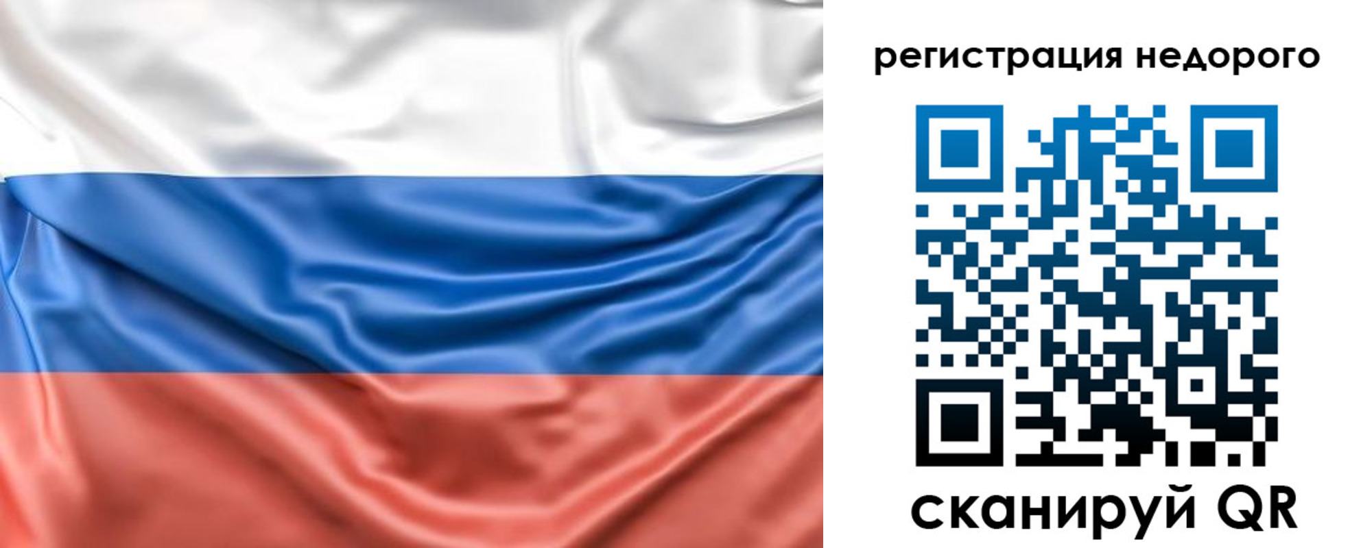 временная прописка в Аргуне