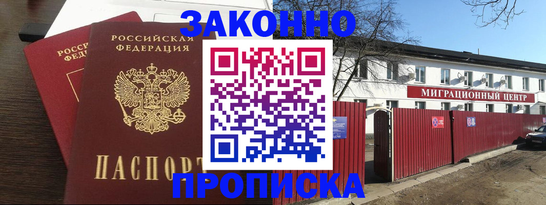 форма 3 в Аргуне